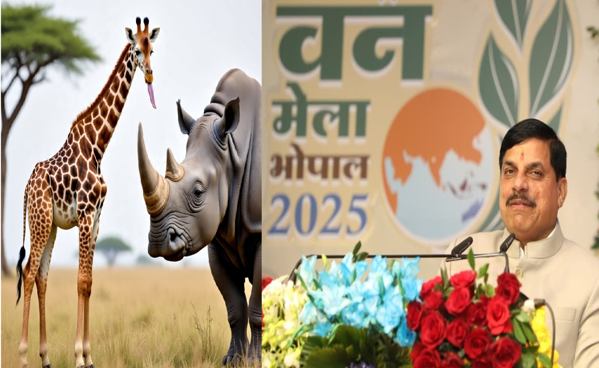 MP में लाएंगे जंगली गैंडे व जीराफ; वन मेले में CM मोहन मोहन यादव ने कहा- वन, वनोपज-वन्य प्राणी हमारी पहचान