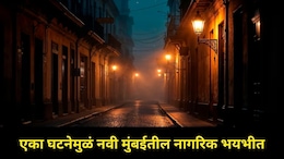 Navi Mumbai : मिरची पूड, लाकडी बांबू, कोयता अन् रॉड..नवी मुंबईच्या MIDC मध्ये भयंकर घटना! रात्री 12 नंतर..