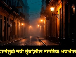 Navi Mumbai : मिरची पूड, लाकडी बांबू, कोयता अन् रॉड..नवी मुंबईच्या MIDC मध्ये भयंकर घटना! रात्री 12 नंतर..