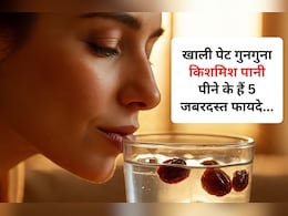 सुबह खाली पेट गुनगुना किशमिश का पानी पीने के 5 जबरदस्त फायदे जान चौंक जाएंगे आप