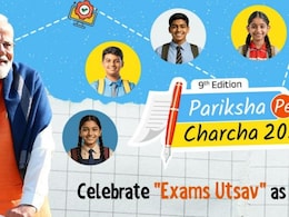 Pariksha Pe Charcha 2026: 6 फरवरी को पीएम मोदी देंगे बोर्ड एग्जाम का 'सक्सेस मंत्र', 4 करोड़ छात्रों से होगी बात