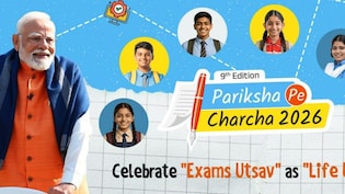 Pariksha Pe Charcha 2026: 6 फरवरी को पीएम मोदी देंगे बोर्ड एग्जाम का 'सक्सेस मंत्र', 4 करोड़ छात्रों से होगी बात