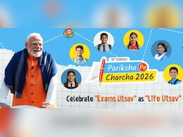 PPC 2026: परीक्षा पे चर्चा के लिए कैसे चुने जाते हैं छात्र? जानें किन्हें मिलता है PM मोदी से बात करने का मौका