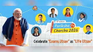 परीक्षा पे चर्चा के लिए कैसे चुने जाते हैं छात्र? जानें किन्हें मिलता है PM मोदी से बात करने का मौका