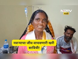 Nashik News: पतीसाठी पत्नीची जीवाची बाजी!, 2 बिबट्यांसोबत एकटी भिडली, शेवटपर्यंत नडली, शेवटी अखेर...