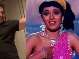 माधुरी दीक्षित के 37 साल पुराने गाने 'एक दो तीन' पर नाचे अरबाज खान, पत्नी शूरा ने लीक किया पर्सनल वीडियो