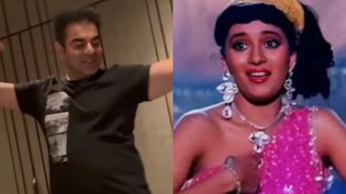 माधुरी दीक्षित के 37 साल पुराने गाने 'एक दो तीन' पर नाचे अरबाज खान, पत्नी शूरा ने लीक किया पर्सनल वीडियो