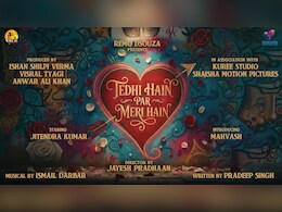 रेमो डिसूजा की 'टेढ़ी हैं पर मेरी है' में जितेंद्र कुमार और महवश मुख्य भूमिका निभाएंगे