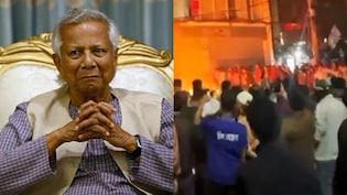 बांग्लादेश में हिंदू युवक की पीटकर हत्या, फिर शव को पेड़ पर लटकाकर लगाई आग, यूनुस सरकार ने की आलोचना