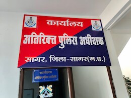 वर्दी फिर दागदार: सागर में SP की फर्जी सील व ASP के नकली हस्ताक्षर, ASI-प्रधान आरक्षक बर्खास्त