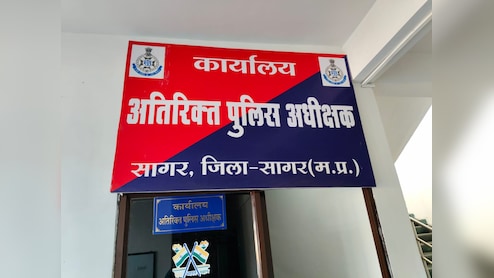 वर्दी फिर दागदार: सागर में SP की फर्जी सील व ASP के नकली हस्ताक्षर, ASI-प्रधान आरक्षक बर्खास्त