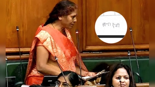 32 करोड़ की मालकिन, पति बाहुबली... अटक-अटक कर शपथ लेने वाली JDU विधायक विभा देवी ने कितनी की है पढ़ाई?