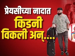 Kidney Racket : प्रेयसीवर लाखोंची उधळपट्टी, अमेरिका टूर; गर्लफ्रेंडच्या नादात हिमांशूचं आयुष्य उद्ध्वस्त