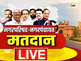 Maharashtra Local Body Election 2025 Live Updates: पुण्यात 8.37% तर सिंधुदुर्गात 13.42% मतदान