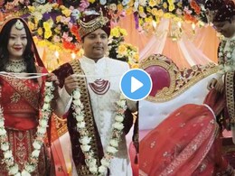 Viral Video: चीनी मुलगी भारतीय तरुणाच्या प्रेमात आकंठ बुडाली, लग्नमंडपात नवरीचे संस्कार पाहून सासू-सासरे खुश!