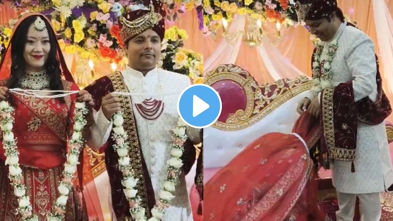 Viral Video: चीनी मुलगी भारतीय तरुणाच्या प्रेमात आकंठ बुडाली, लग्नमंडपात नवरीचे संस्कार पाहून सासू-सासरे खुश!