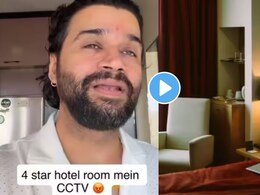 4 स्टार हॉटेलच्या रुममध्ये CCTV, कपलचा प्रायव्हेट व्हिडीओ रेकॉर्ड केला! 'त्याने' डोळ्यादेखत पाहिलं अन्..