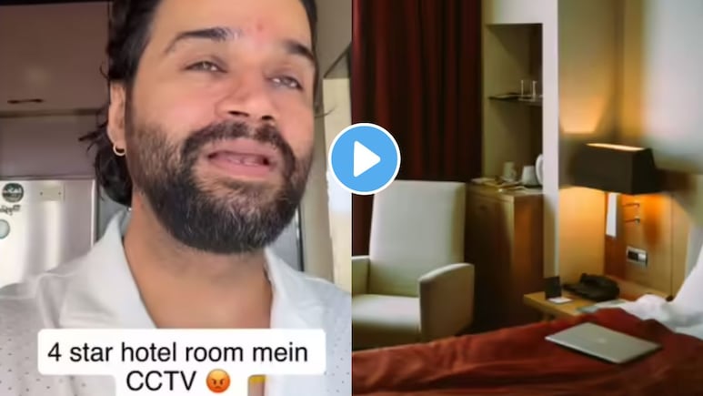 4 स्टार हॉटेलच्या रुममध्ये CCTV, कपलचा प्रायव्हेट व्हिडीओ रेकॉर्ड केला! 'त्याने' डोळ्यादेखत पाहिलं अन्..