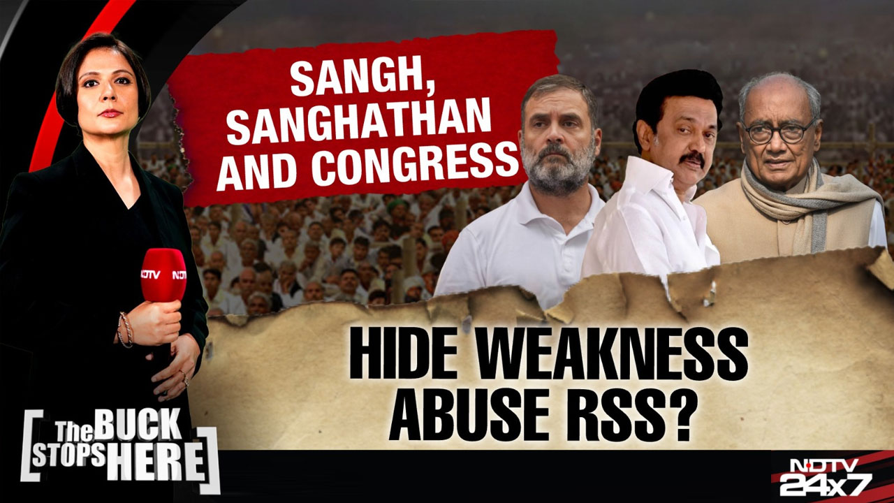 Sangh, Sangathan And Congress: Hide Weakness Abuse RSS?