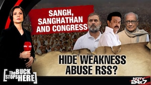 Sangh, Sangathan And Congress: Hide Weakness Abuse RSS?
