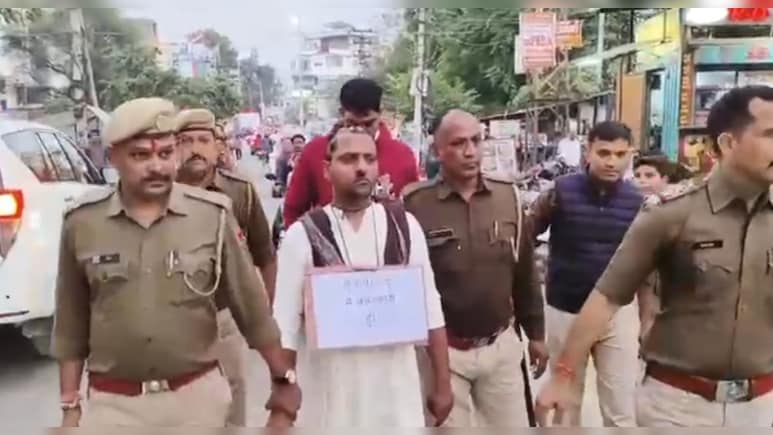 "मैं रेप‍िस्‍ट हूं, मैं बलात्‍कारी हूं", दुष्‍कर्मी युवक का सिर मुड़वाकर न‍िकाला जुलूस