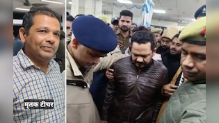 अलीगढ़ मुस्लिम यूनिवर्सिटी कैंपस में घुसकर बदमाशों ने की ताबड़तोड़ गोलीबारी; टीचर की हत्या