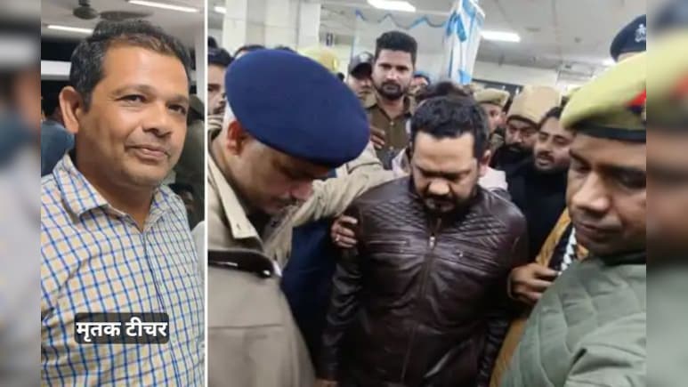 AMU कैंपस में टीचर की हत्या, बदमाशों ने रास्ता रोककर सिर में मारी गोली; सीसीटीवी खंगाल रही पुलिस