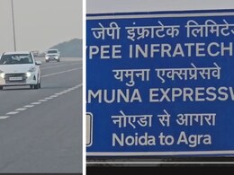 यमुना एक्सप्रेसवे पर अब नहीं चलेगी 'रफ्तार की मनमानी', कोहरे के चलते घटाई गई स्पीड लिमिट