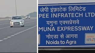 यमुना एक्सप्रेसवे पर अब नहीं चलेगी 'रफ्तार की मनमानी', कोहरे के चलते घटाई गई स्पीड लिमिट