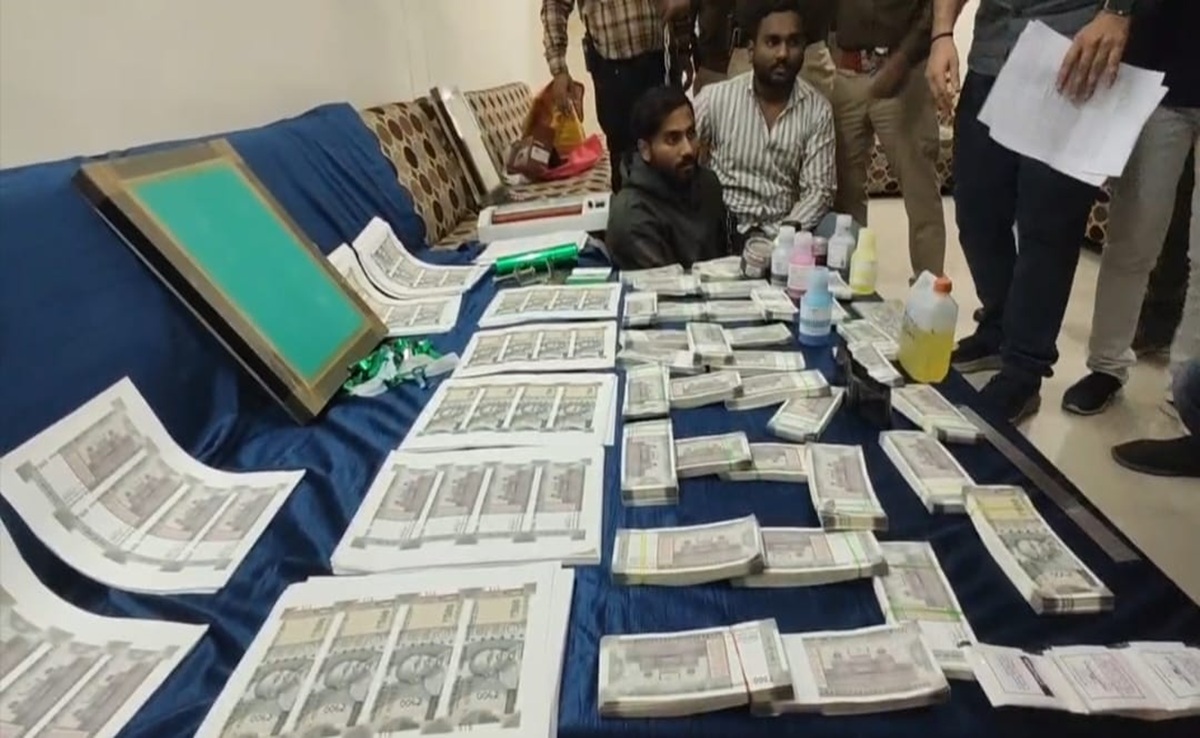 Fake Currency: नकली नोट छापने वाला गिरोह धराया, लाखों रुपये के नकली नोट व उपकरण जब्त