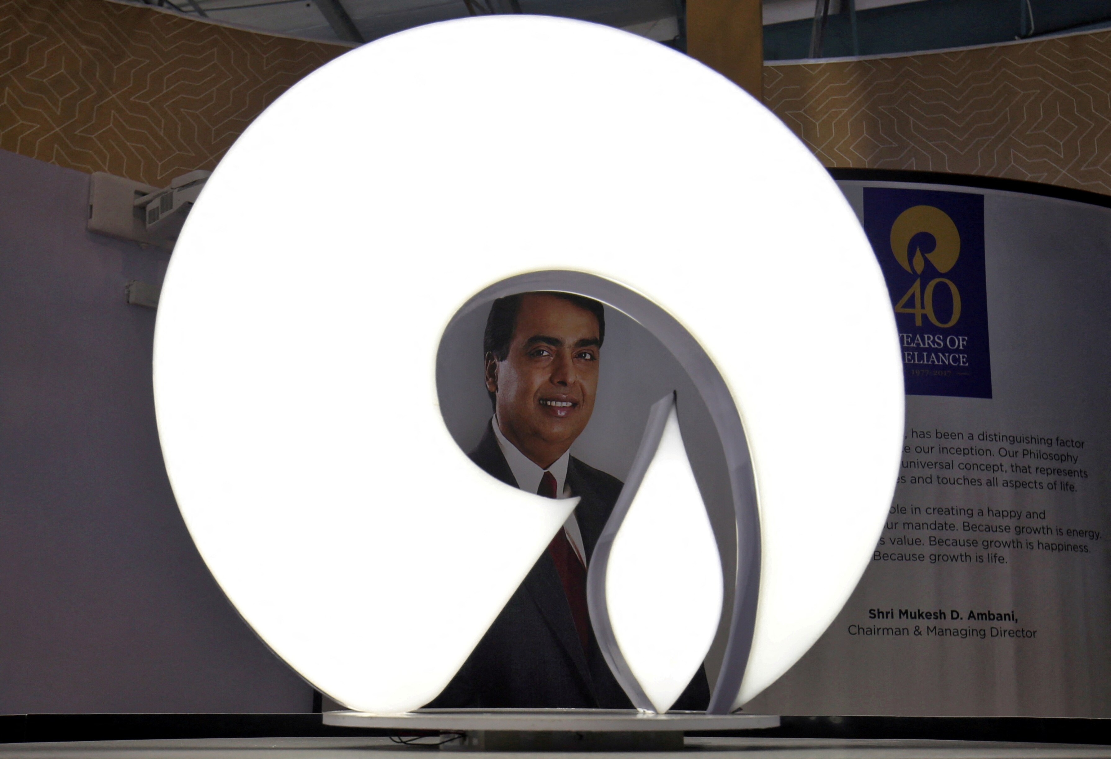 Jio Financial Demerger: Reliance Industries Special Pre-Open Session Today