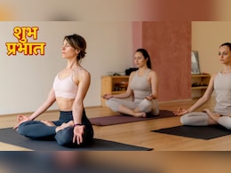 Morning Habits: सुबह की शुरुआत करने के लिए ये 4 योगासन हैं सबसे बेस्ट, पूरे दिन दूर रहती है थकान और सुस्ती