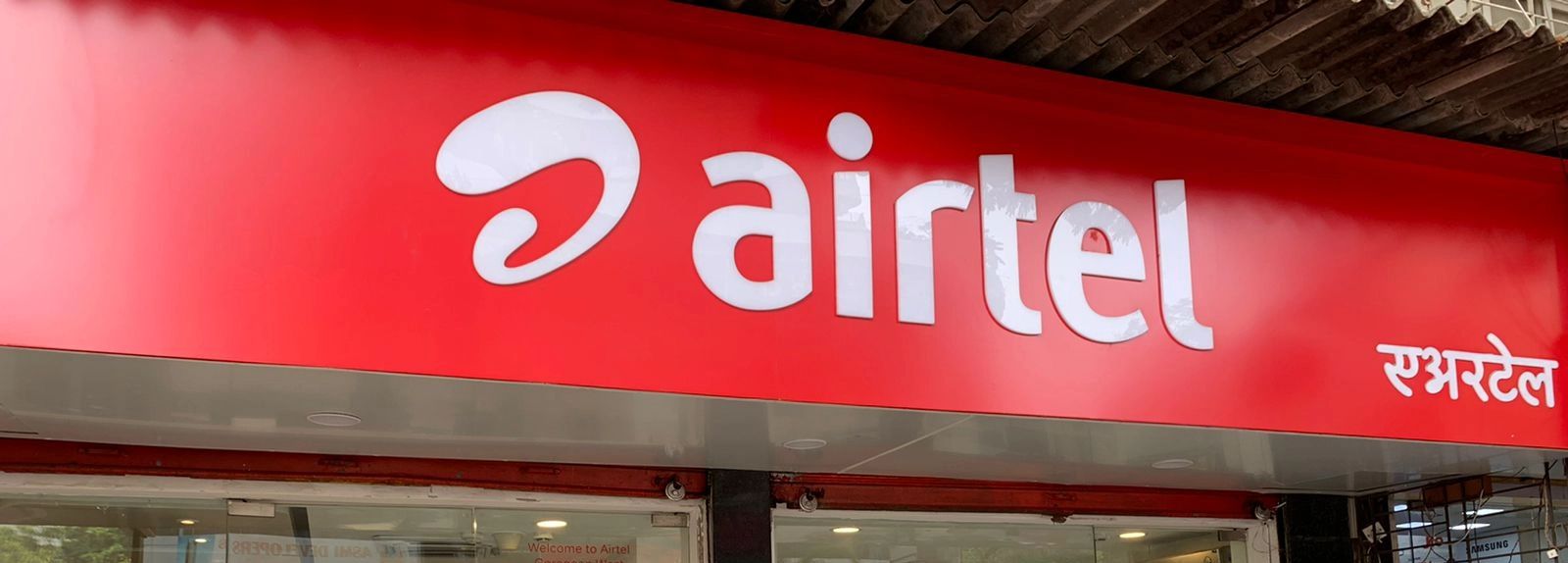 Bharti Airtel Q2 Results Review - Robust Operating Performance Led By India Wireless Business: Yes Securities