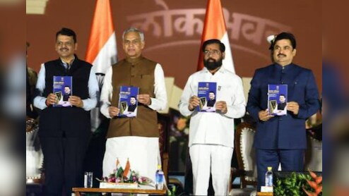 नागपुरी संतरे जैसे मीठे हैं फडणवीस, उनके जैसा कोई CM नहीं... शिंदे ने तारीफ में पढ़े कसीदे