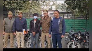 बाइक चोरी गैंग का भंडाफोड़, 1 आरोपी गिरफ्तार, 10 वाहन बरामद, पलक झपकते ही खोल देता था लॉक