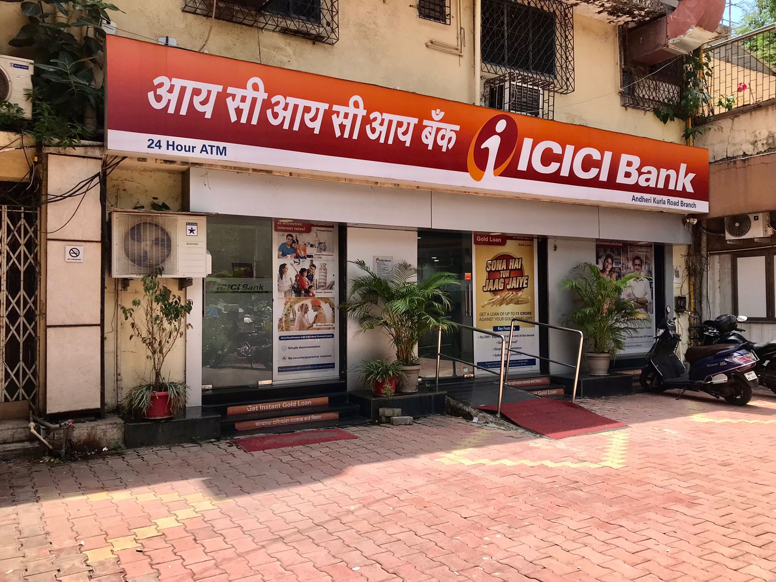 ICICI Bank Q1 Review - Yet Another Robust Quarter; Firing On All Cylinders: Axis Securities