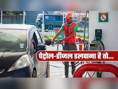 petrol news