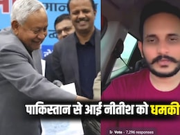 माफी मांग लो वरना... हिजाब विवाद पर नीतीश कुमार को पाकिस्तानी डॉन शहजाद भट्टी की धमकी