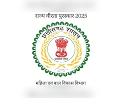 Chhattisgarh Bravery Award: 18 साल तक की बहादुरी का सम्मान, राज्य वीरता पुरस्कार के लिए 20 तक करें आवेदन