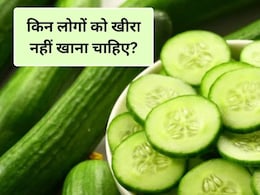 खीरा खाने से क्या होता है? खीरा में कौन सा विटामिन पाया जाता है