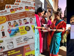 पुणे में नगरपालिका चुनाव से पहले वादों की 'महा सेल', वोटर को थाईलैंड टूर से लेकर मुफ्त जमीन का ऑफर