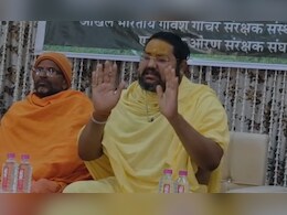 Rajasthan: गौचर भूमि अधिग्रहण पर संत समाज ने किया बड़े आंदोलन का ऐलान,&nbsp;27 जनवरी को बीकानेर में&nbsp;महापड़ाव