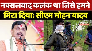 Naxalism पर CM Mohan Yadav का बयान | Vision Documents 2047 पर चर्चा | Madhya Pradesh | Jobs | MPCG