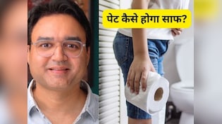 रात को क्या खाकर सोएं जिससे उठते ही सुबह पेट साफ हो जाए? डॉक्टर सलीम जैदी ने बताया रामबाण नुस्खा