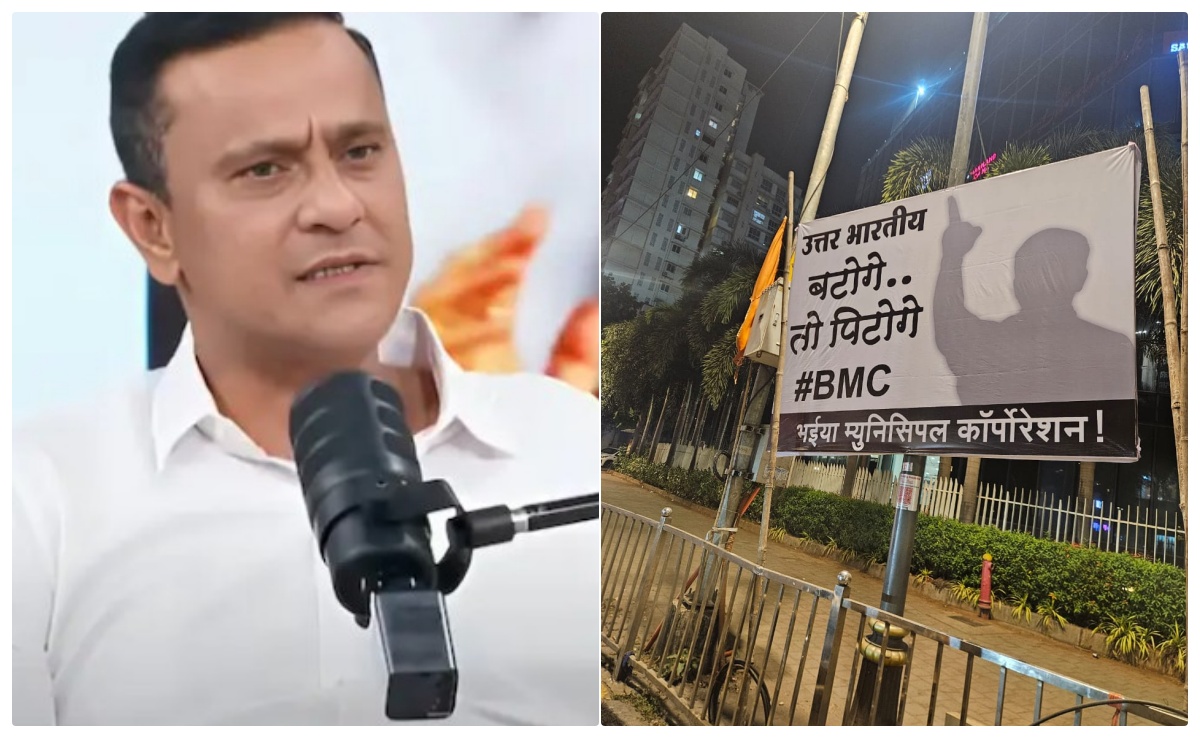'नहीं बंटोगे, तो भी पिटोगे', मुंबई में BMC चुनाव से पहले उत्तर भारतीयों पर MNS नेता के विवादित बोल