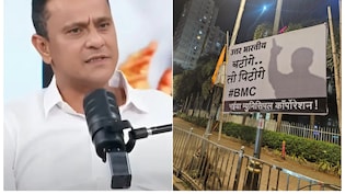 'नहीं बंटोगे, तो भी पिटोगे', मुंबई में BMC चुनाव से पहले उत्तर भारतीयों पर MNS नेता के विवादित बोल
