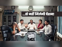 सरकारी कर्मियों को नहीं मिलेगी पेंशन, अगर कर दी ये गलती! समझ लीजिए नियम