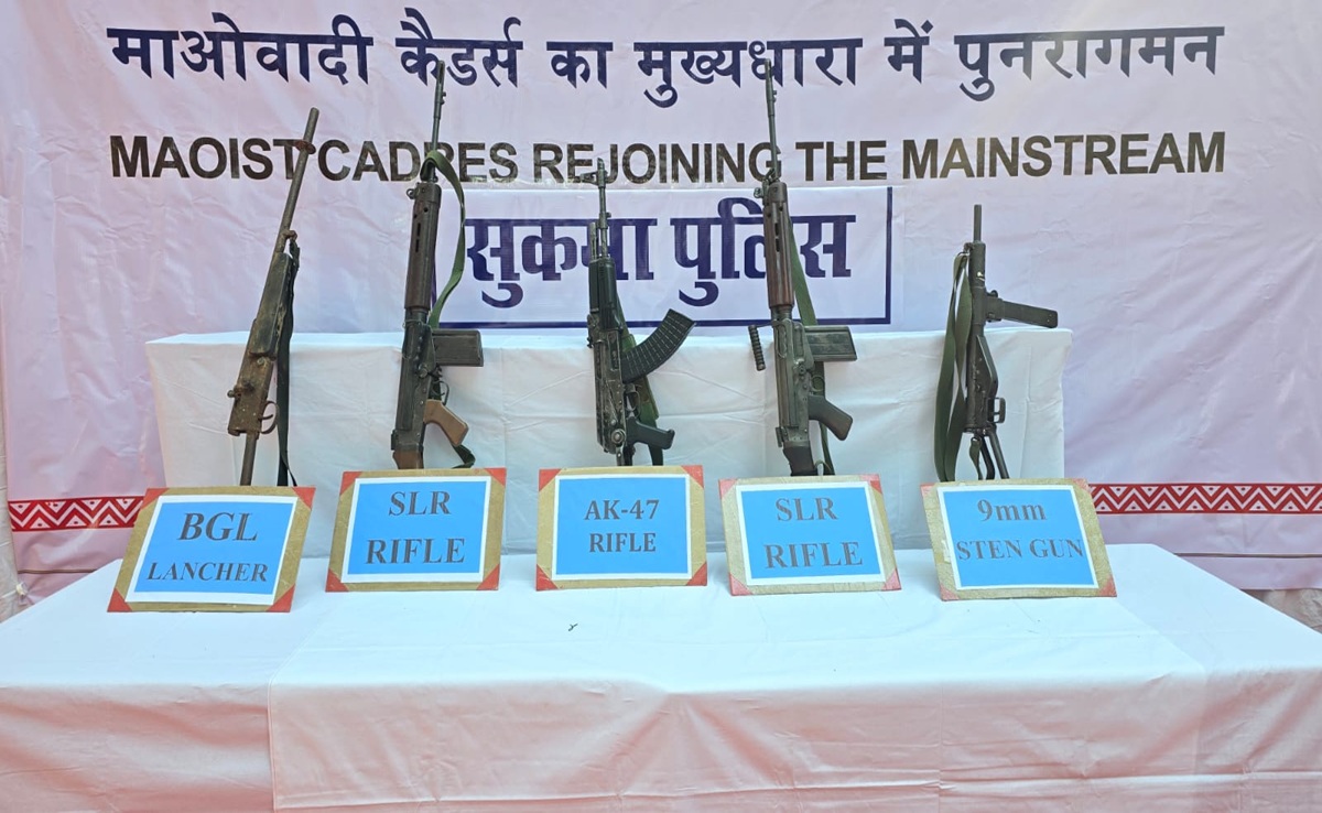 Sukma Naxal Surrender: लाल आंतक घुटनों पर; मीडियम भीमा समेत 10 नक्सलियों ने डाले हथियार, जानिए कितना था इनाम
