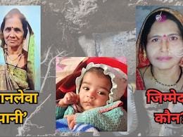इंदौर दूषित पानी कांड: 10 मौतें और परिवारों की दर्दनाक कहानियां, 5 माह का चिराग भी बुझा, कई नहीं पहुंच पाए थे अस्पताल
