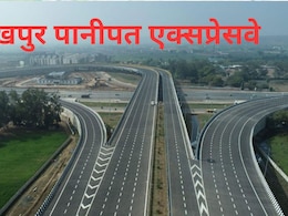 यूपी में पूर्वांचल से निकलेगा एक और एक्सप्रेसवे, गोरखपुर से पानीपत 22 जिलों तक फर्राटेदार होगा सफर
